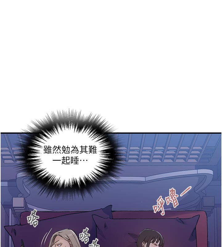 第277话-在床上服务两位姊姊 - 第24.jpg页