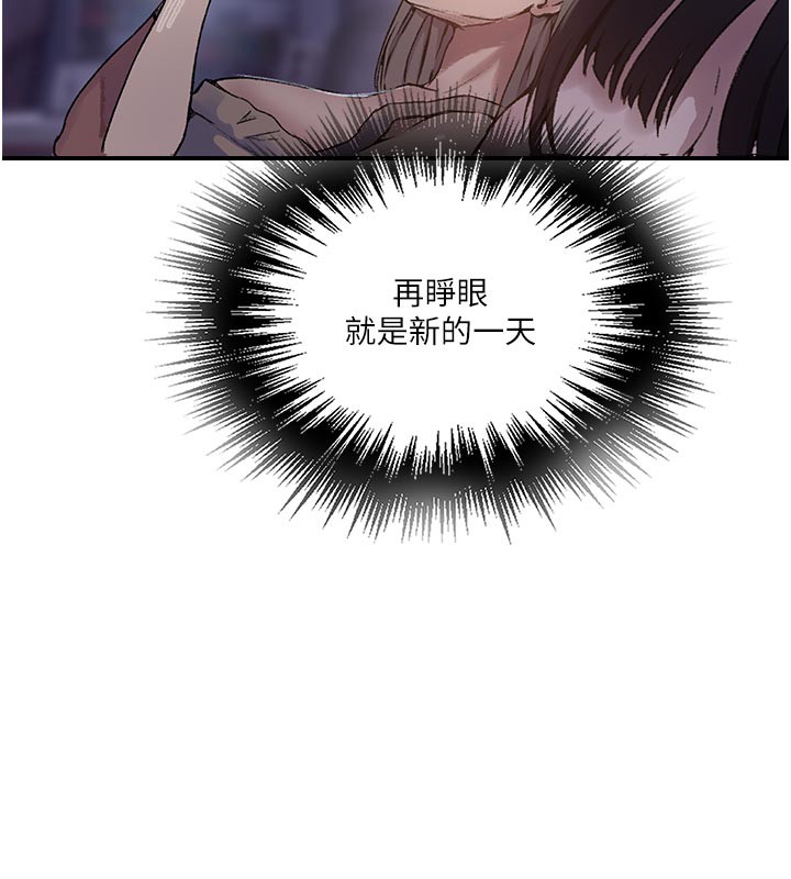 第277话-在床上服务两位姊姊 - 第28.jpg页