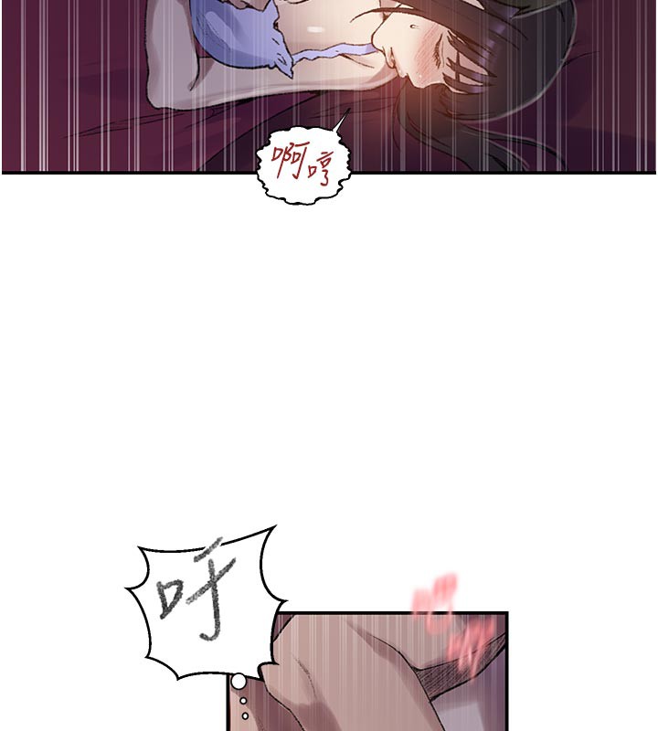 第277话-在床上服务两位姊姊 - 第48.jpg页