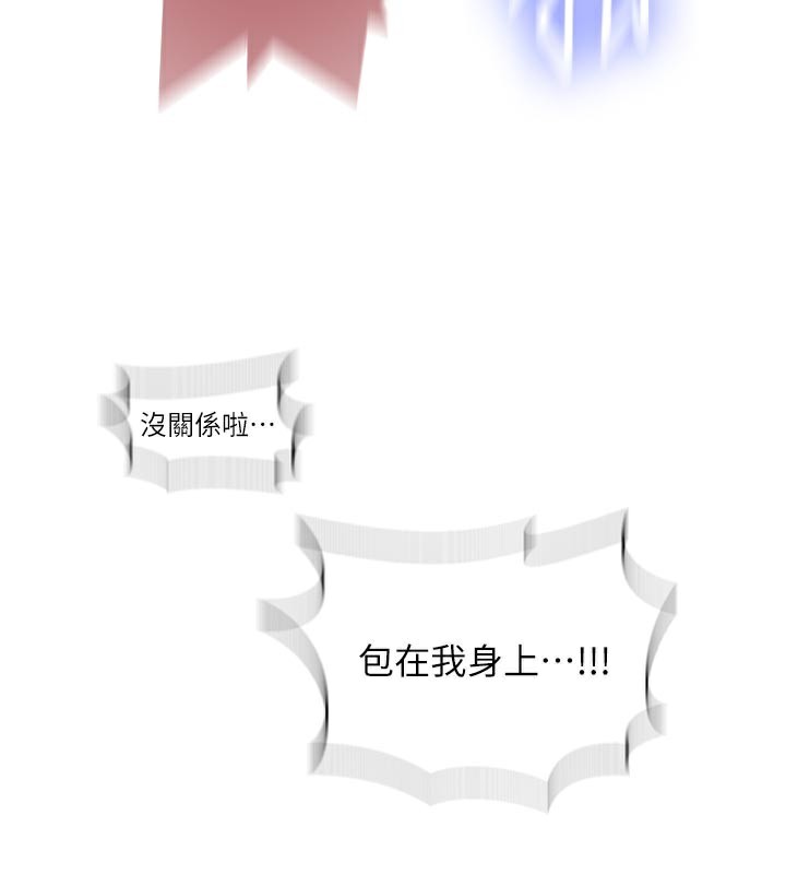 第277话-在床上服务两位姊姊 - 第58.jpg页
