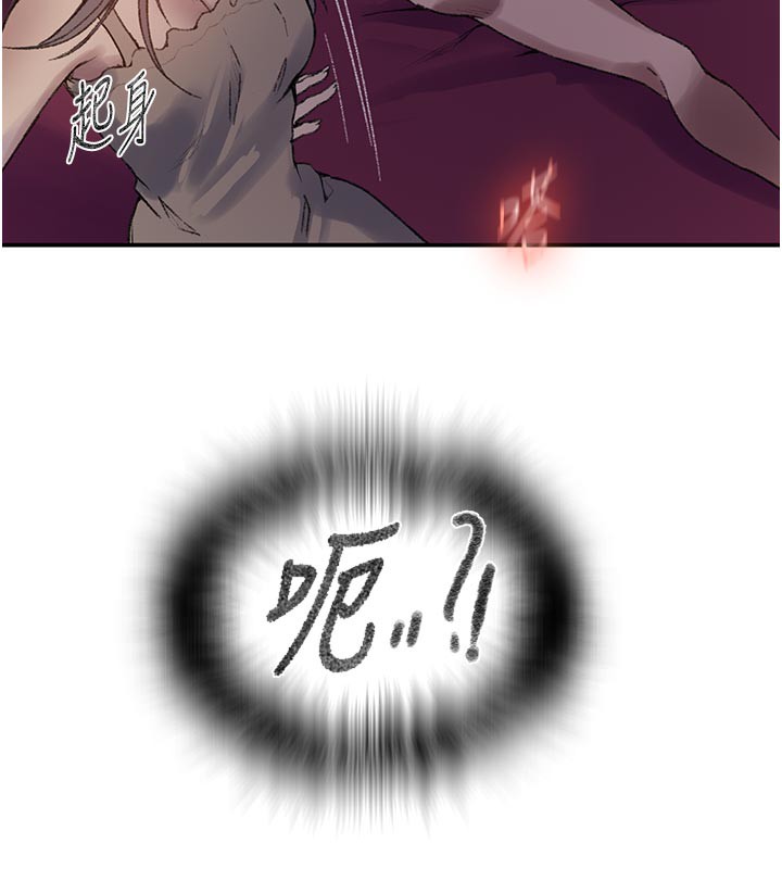 第277话-在床上服务两位姊姊 - 第62.jpg页