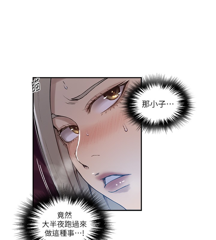 第277话-在床上服务两位姊姊 - 第77.jpg页