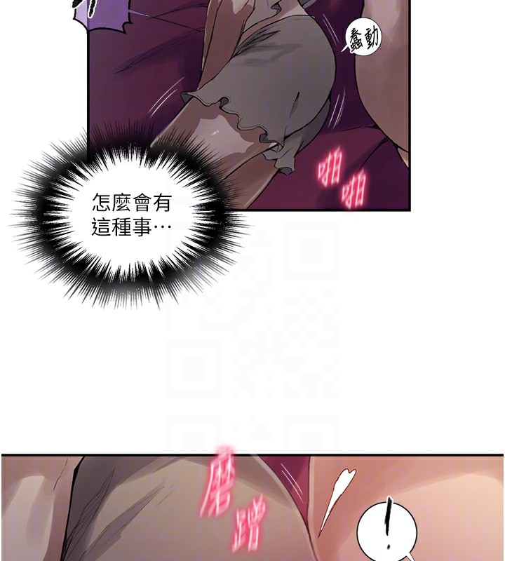 第277话-在床上服务两位姊姊 - 第92.jpg页