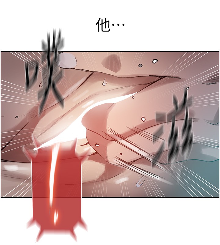 第277话-在床上服务两位姊姊 - 第104.jpg页