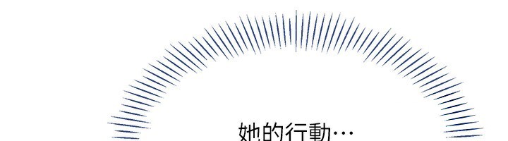 第11话-抢别人的最美味 - 第6.jpg页