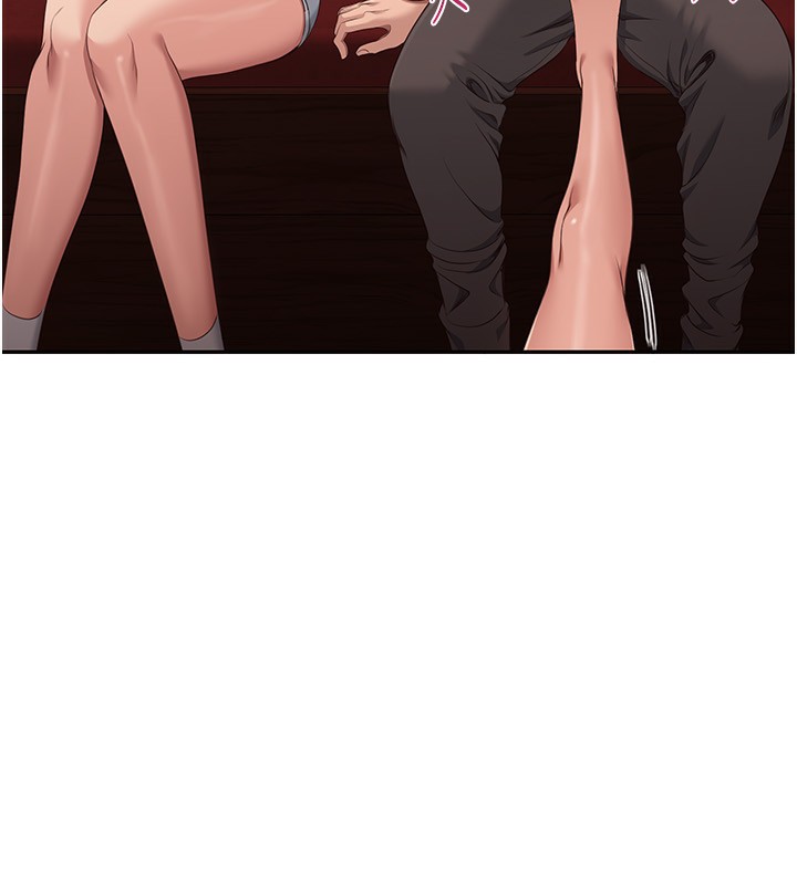 第11话-抢别人的最美味 - 第8.jpg页
