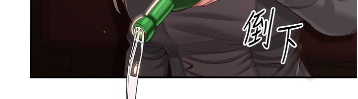第11话-抢别人的最美味 - 第21.jpg页