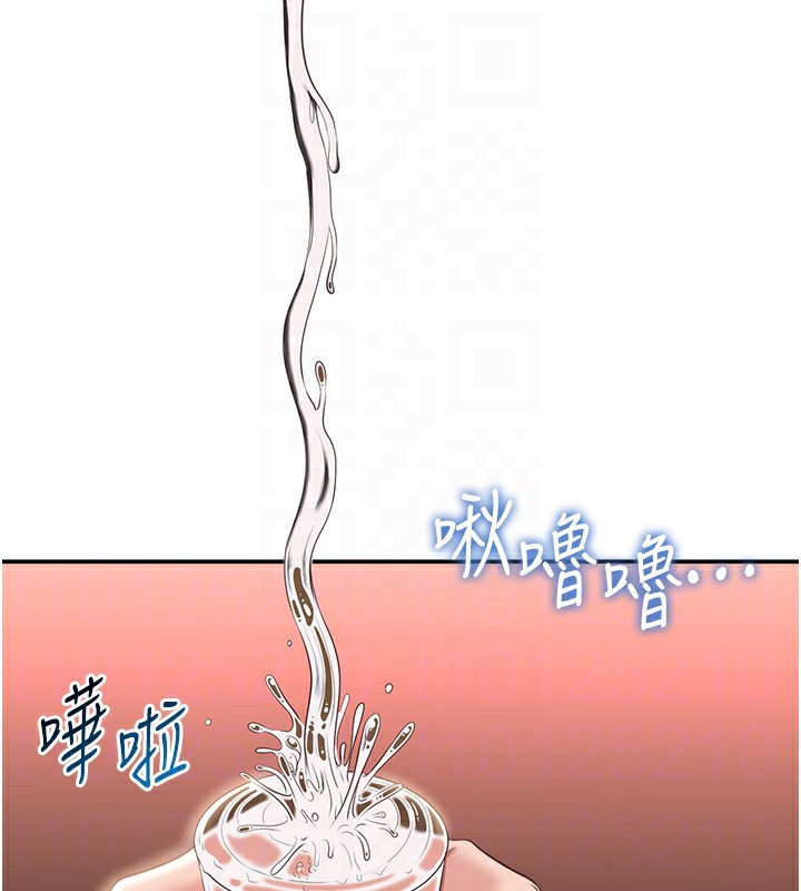 第11话-抢别人的最美味 - 第22.jpg页
