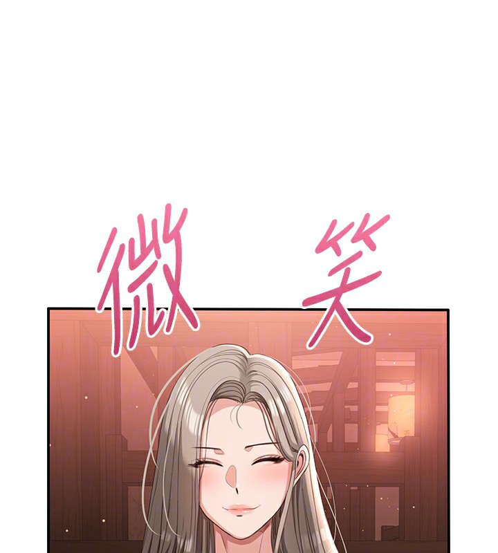 第11话-抢别人的最美味 - 第26.jpg页