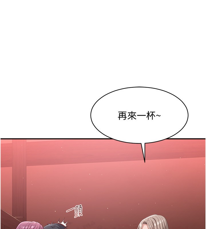 第11话-抢别人的最美味 - 第45.jpg页