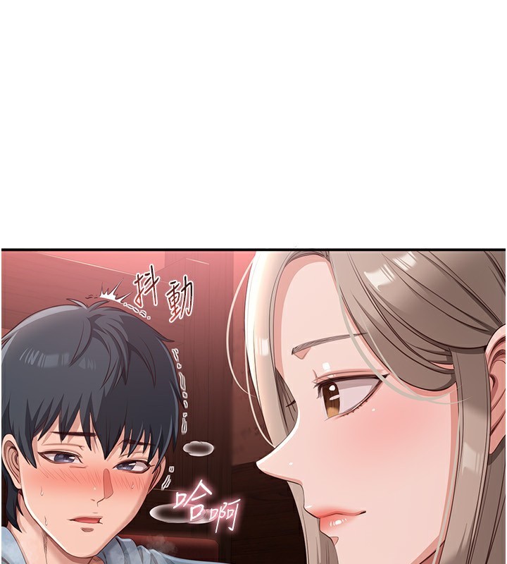 第11话-抢别人的最美味 - 第55.jpg页