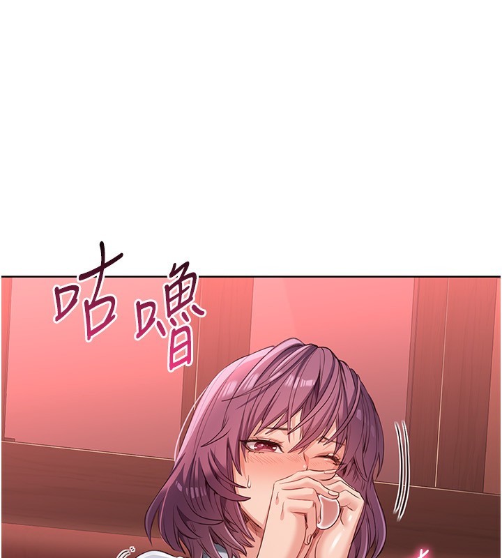 第11话-抢别人的最美味 - 第57.jpg页
