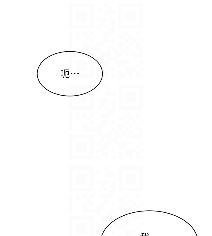 第11话-抢别人的最美味 - 第60.jpg页
