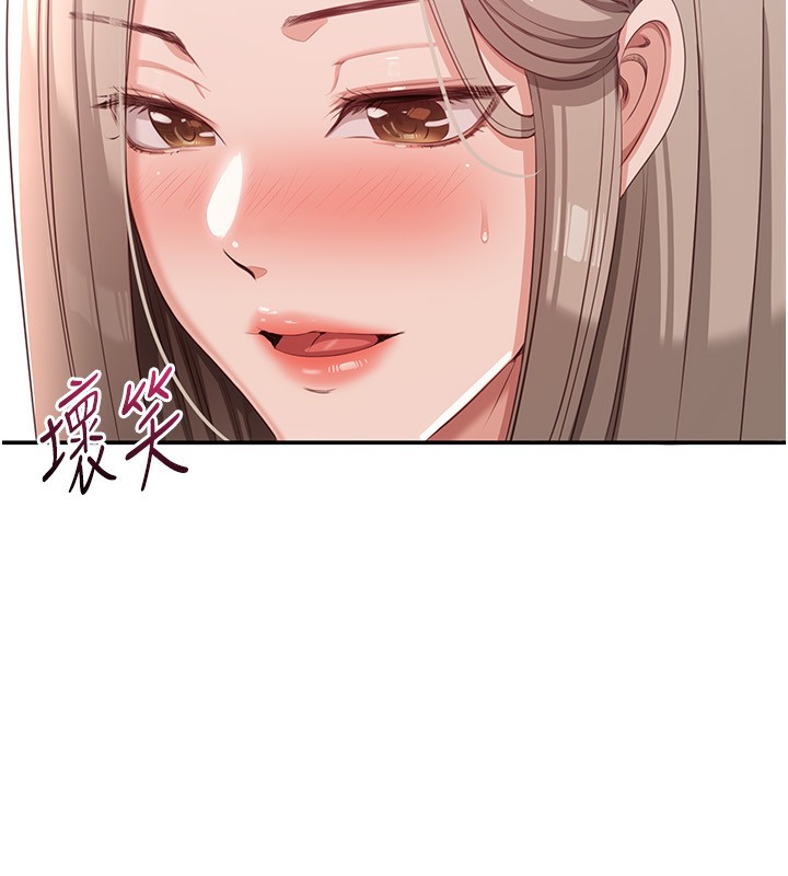 第11话-抢别人的最美味 - 第66.jpg页