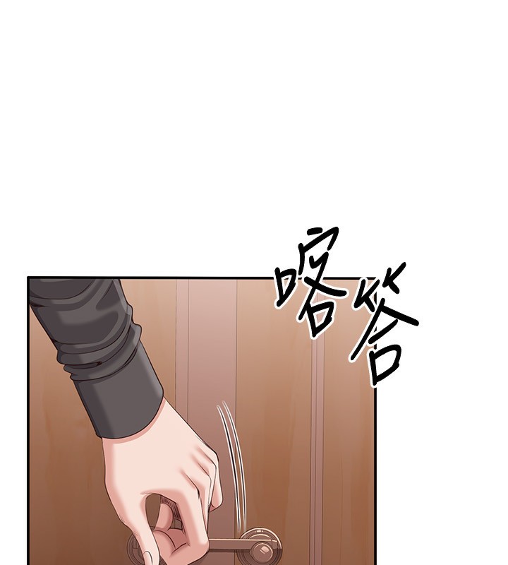 第11话-抢别人的最美味 - 第69.jpg页
