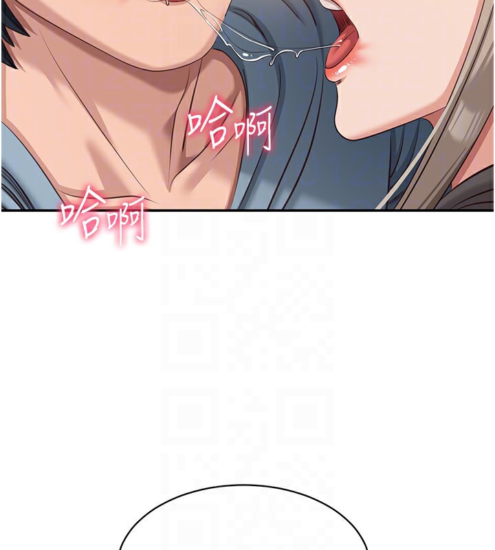 第11话-抢别人的最美味 - 第111.jpg页