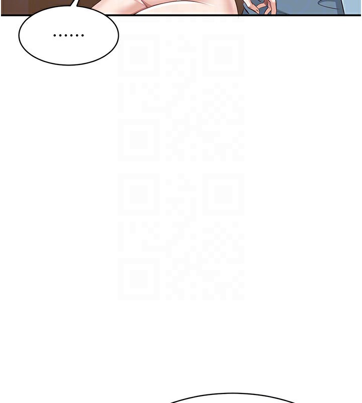 第11话-抢别人的最美味 - 第113.jpg页