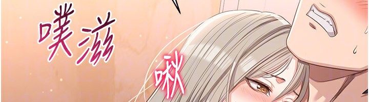 第11话-抢别人的最美味 - 第116.jpg页