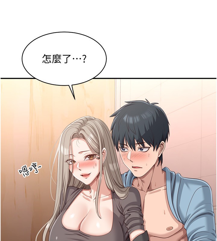 第11话-抢别人的最美味 - 第127.jpg页