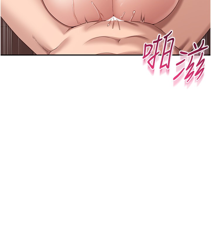 第11话-抢别人的最美味 - 第137.jpg页