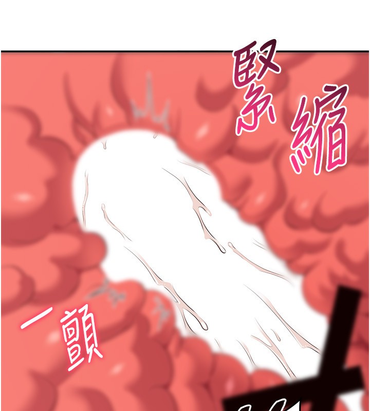 第11话-抢别人的最美味 - 第138.jpg页