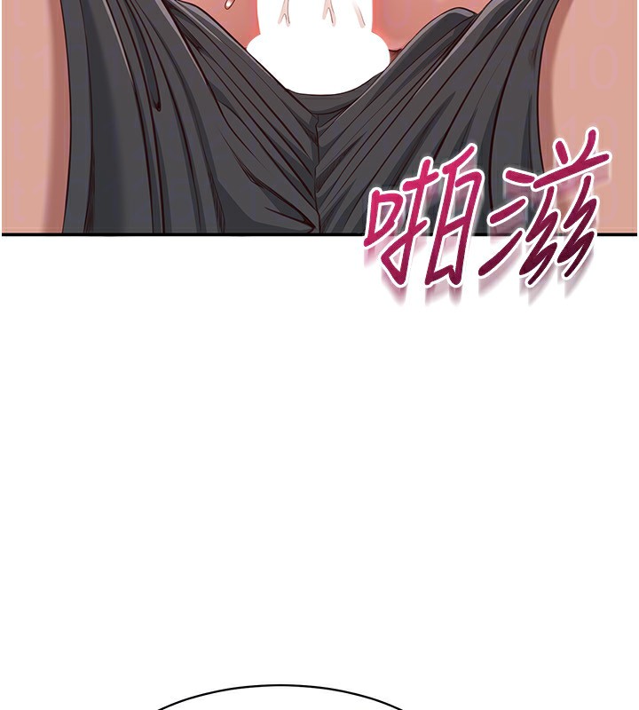第11话-抢别人的最美味 - 第144.jpg页