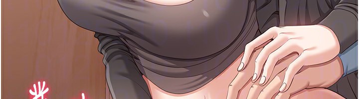 第11话-抢别人的最美味 - 第146.jpg页