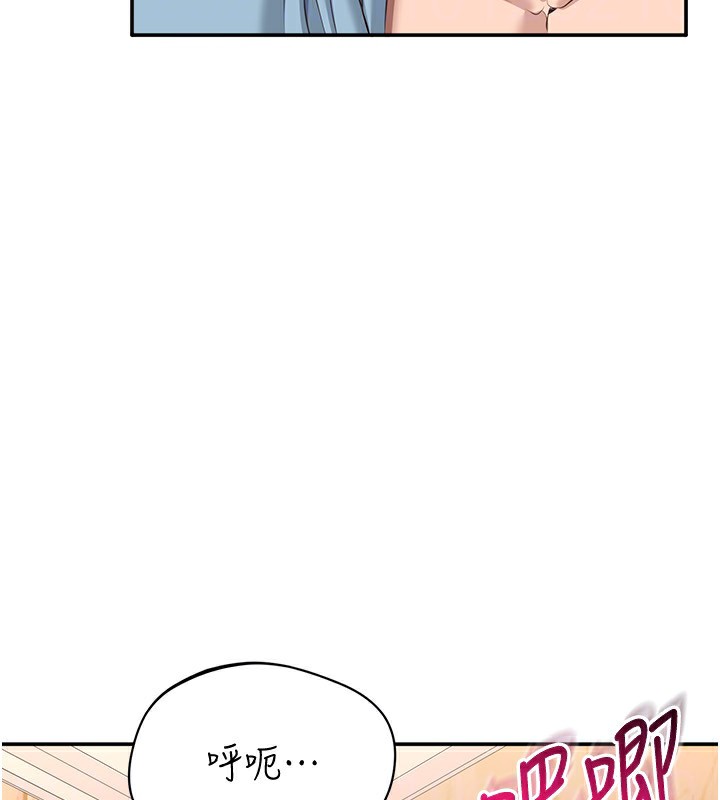 第11话-抢别人的最美味 - 第153.jpg页