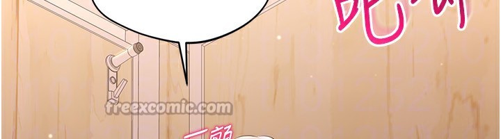 第11话-抢别人的最美味 - 第154.jpg页