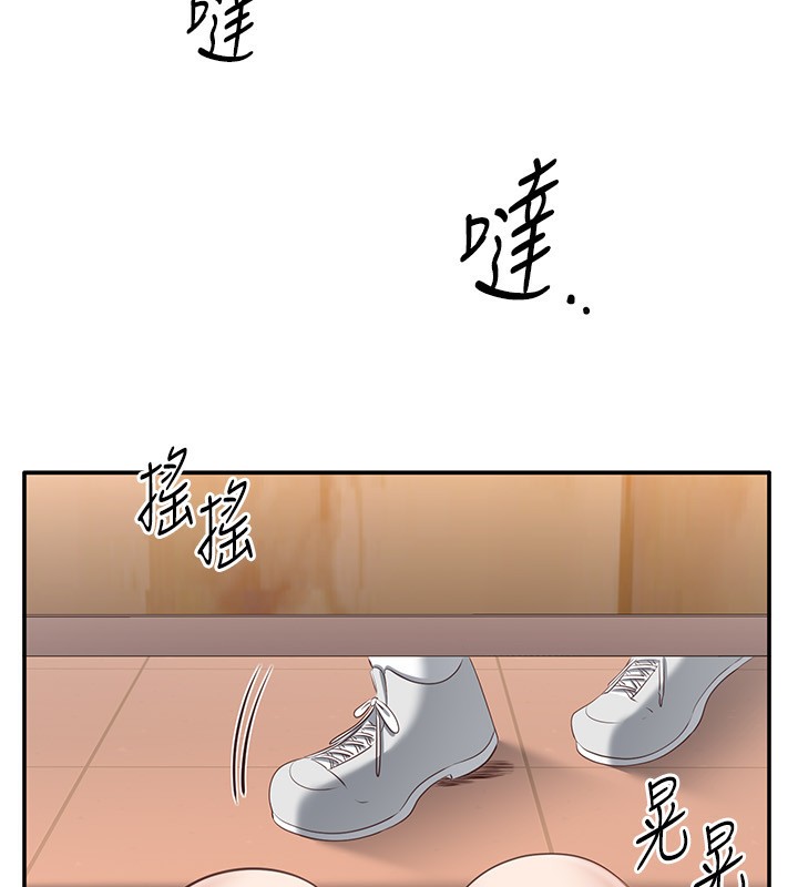 第11话-抢别人的最美味 - 第157.jpg页