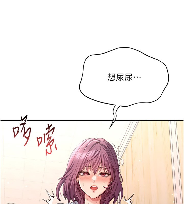 第11话-抢别人的最美味 - 第165.jpg页