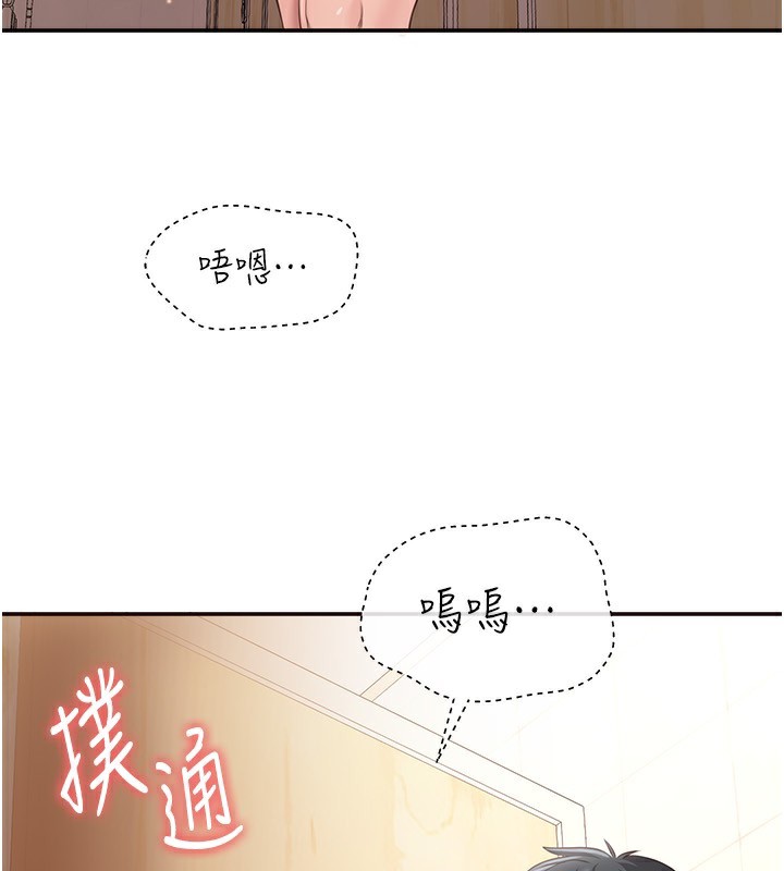 第11话-抢别人的最美味 - 第167.jpg页