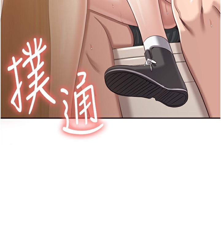 第11话-抢别人的最美味 - 第169.jpg页