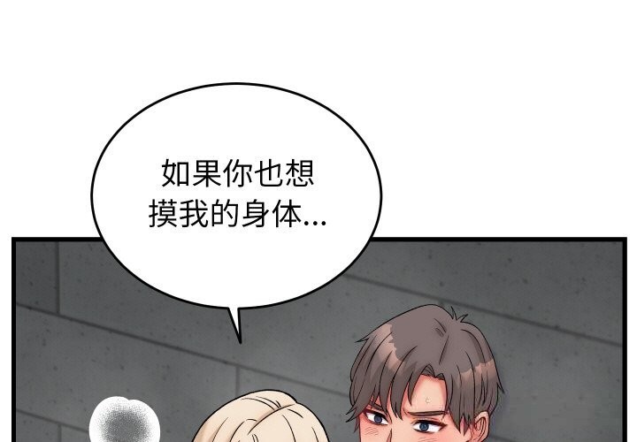 第13话 - 第1.jpg页