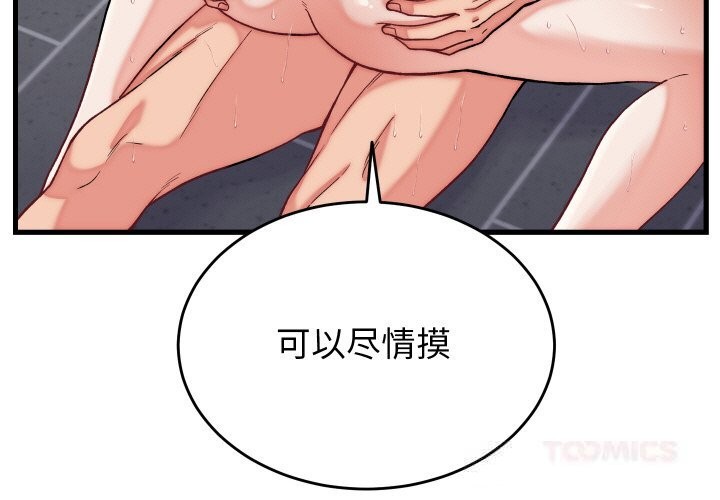 第13话 - 第3.jpg页