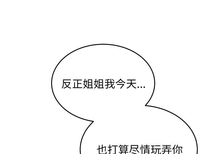 第13话 - 第4.jpg页