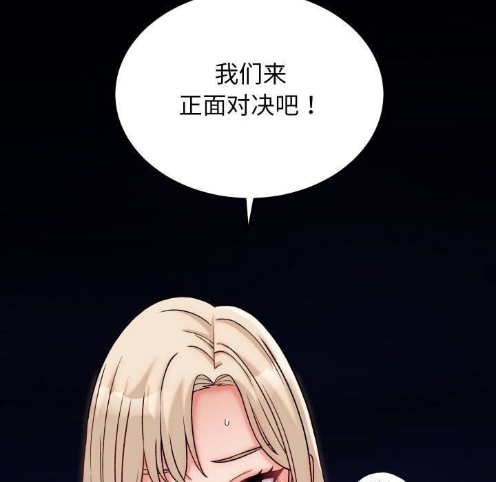 第13话 - 第7.jpg页