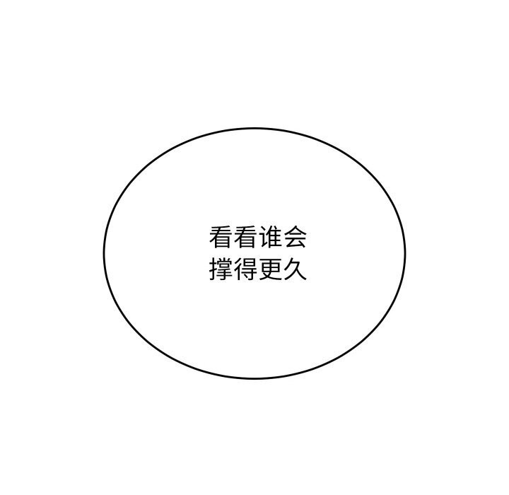 第13话 - 第10.jpg页
