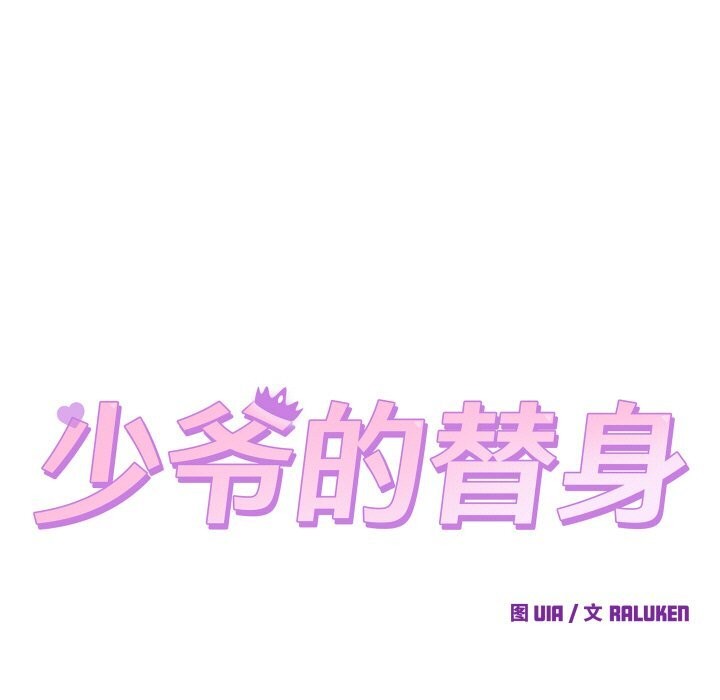 第13话 - 第11.jpg页