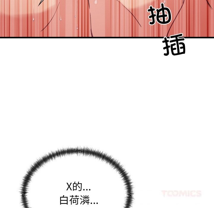 第13话 - 第21.jpg页