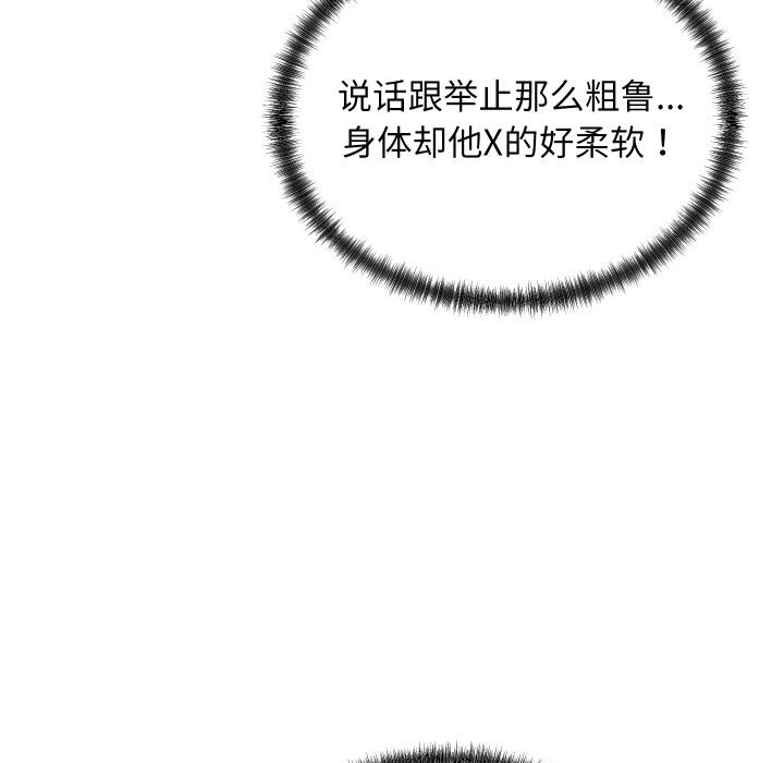 第13话 - 第23.jpg页