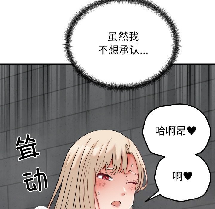 第13话 - 第24.jpg页
