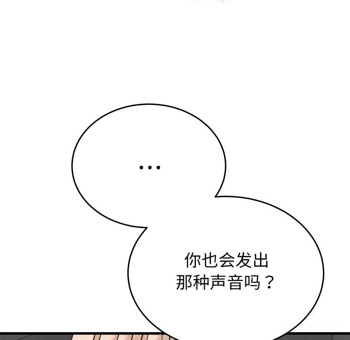 第13话 - 第27.jpg页