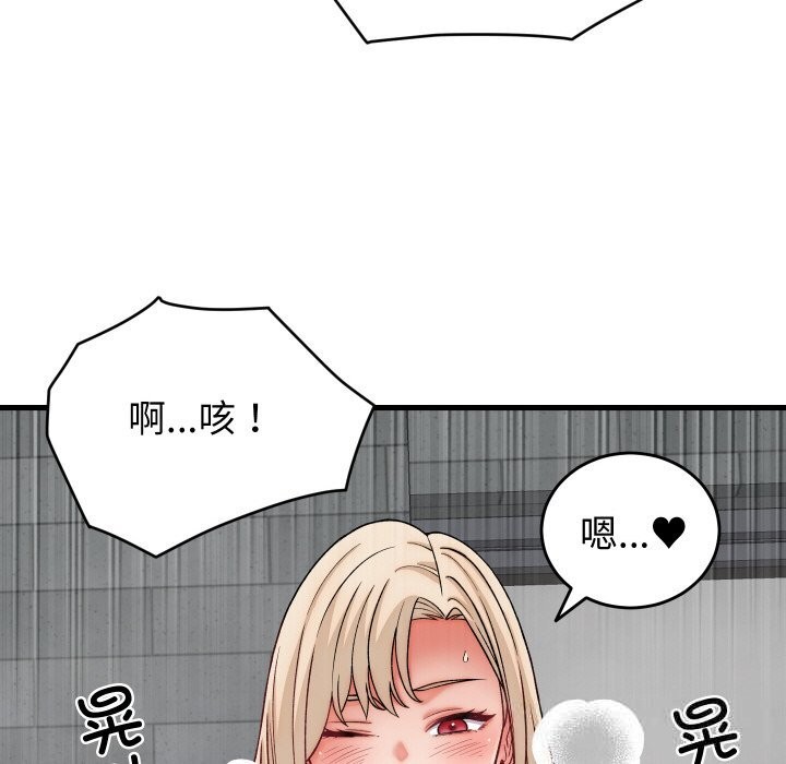 第13话 - 第36.jpg页