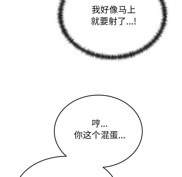 第13话 - 第41.jpg页