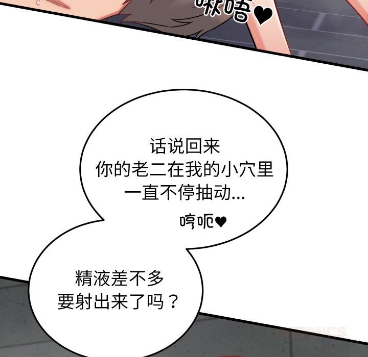 第13话 - 第48.jpg页