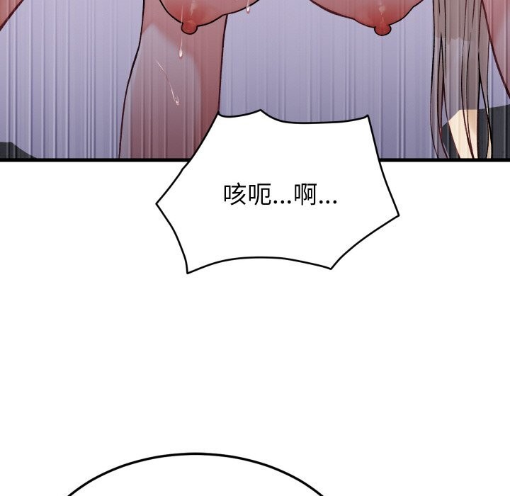 第13话 - 第50.jpg页