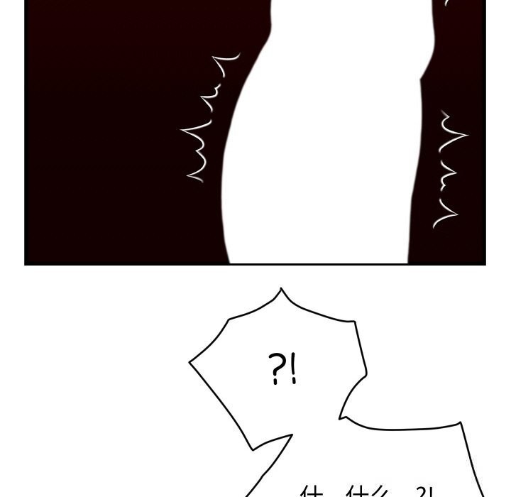 第13话 - 第55.jpg页