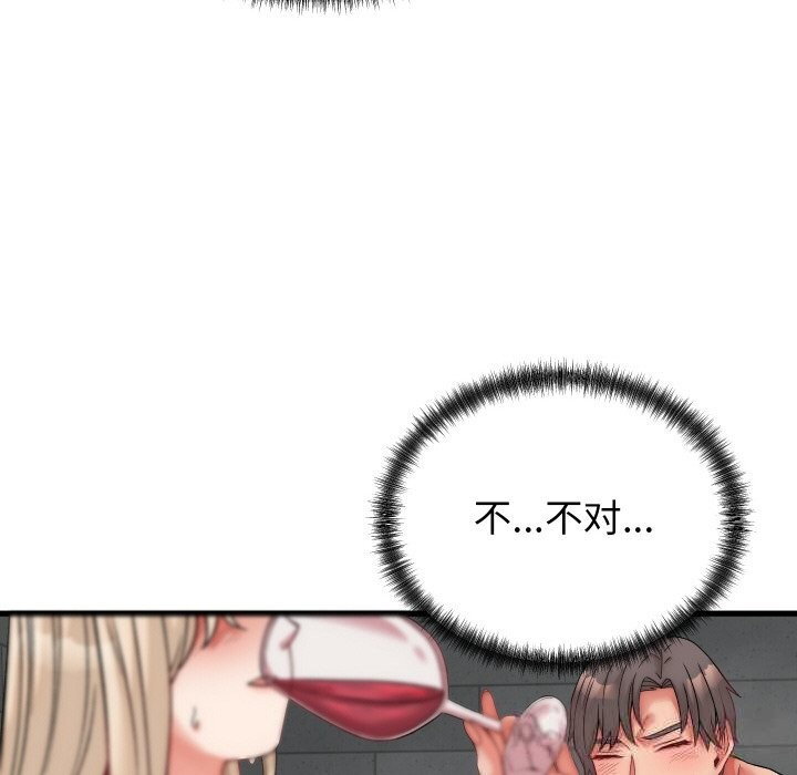 第13话 - 第65.jpg页
