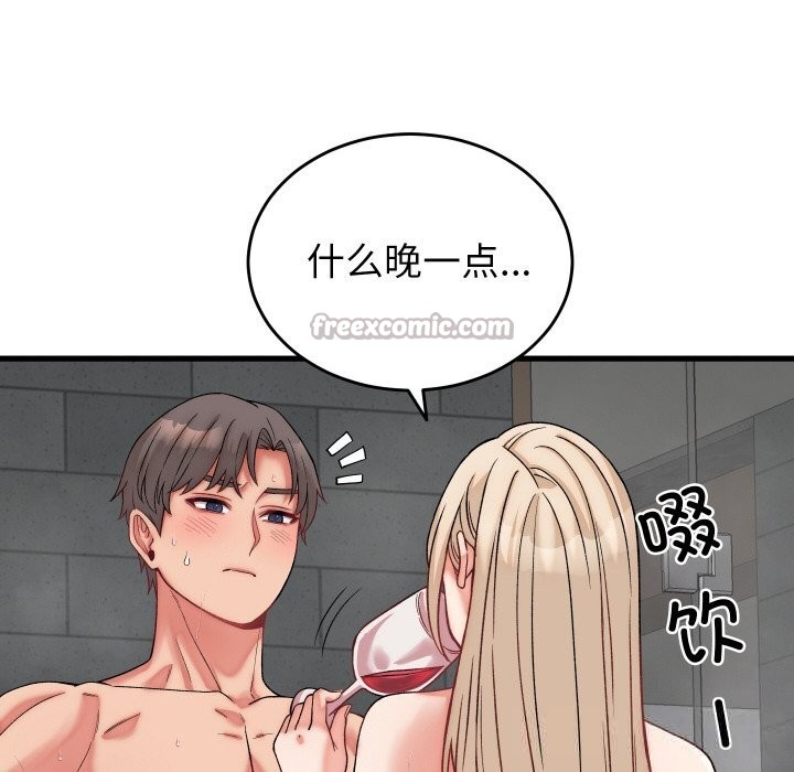 第13话 - 第70.jpg页